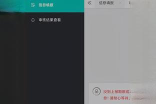江南全站app网页版登录官网截图2